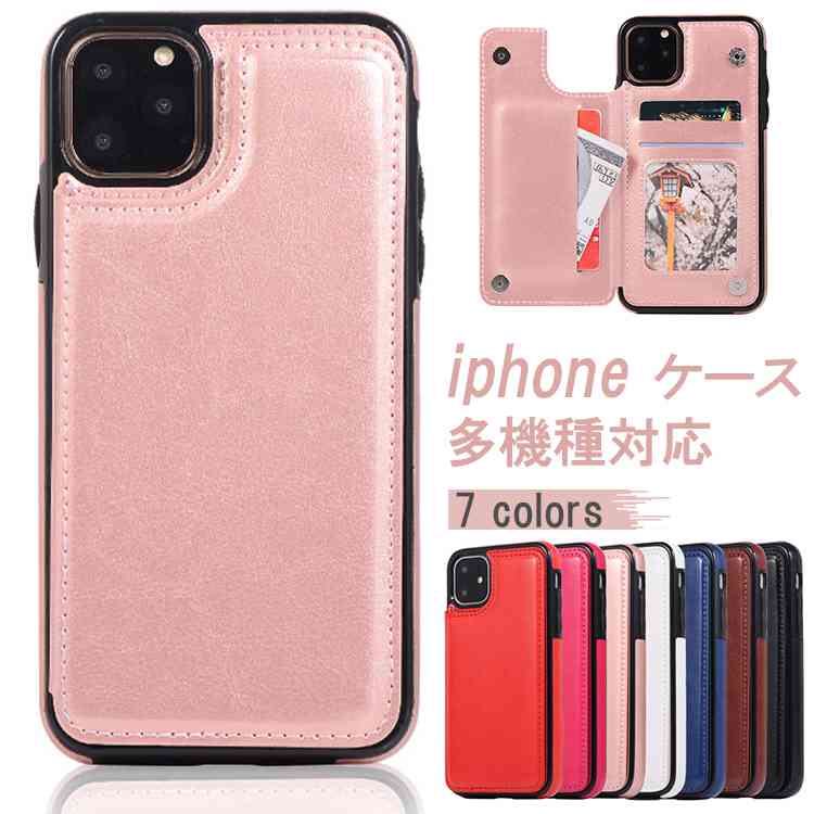 Rakuten - iphone16pro ケース カード収納 16 16plus 16promax iphone15pro ケース 15 15plus 15promax iphone14pro ケース おしゃれ iphone14 14plus 14promax iphone13 ケース 13mini 13pro 13promax iphone12 12mini 12pro 12promax iPhone se2 se3 11 11pro 11promax