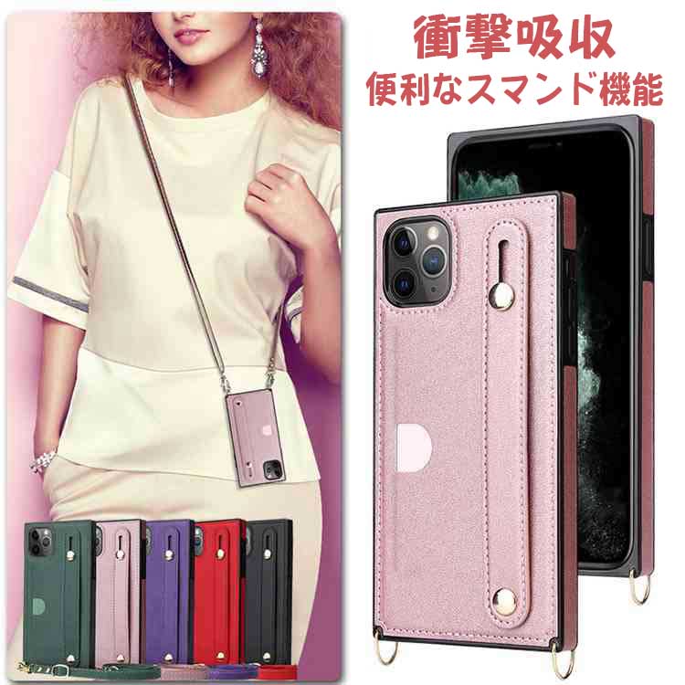 iphone 12 Mini ケース ショルダー 2way iphone 12pro max 12pro 12 ケース ベルト おしゃれ レディース iPhone se 第二世代 iPhone7 8 耐衝撃 四隅保護 iPhone7plus 8plus iPhone11 11pro 11promax ケース カード収納 スタンド機能 iPhoneX XS XR XsMax スマホケース
