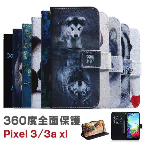 スマホケース Google Pixel3aケース Google Pixel3axlケース カード入れ 人気 Google携帯ケース おすすめ人気カバー Google携帯ケース 人気カバー カード収納 保護カバー 財布型 日本代購流行生活代購館 Myjp 日本代購 スマホケース Google Pixel3aケース Google Pixel3axlケース カード入れ 人気 Google携帯ケース おすすめ人気カバー Google携帯ケース 人気カバー カード収納 保護カバー 財布型 日本代購流行生活代購館 Myjp 日本代購