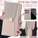 【在庫処分セール】スマホケース手帳型 iphone13ケース 手帳型 iphone13 13promax 13mini iphone12 手帳型 ケース iphone12mini iphone12pro 12promax カード収納 iphone7 8 iphone se 第2世代 ケース 全面保護 スタンド機能 iphone11 11pro