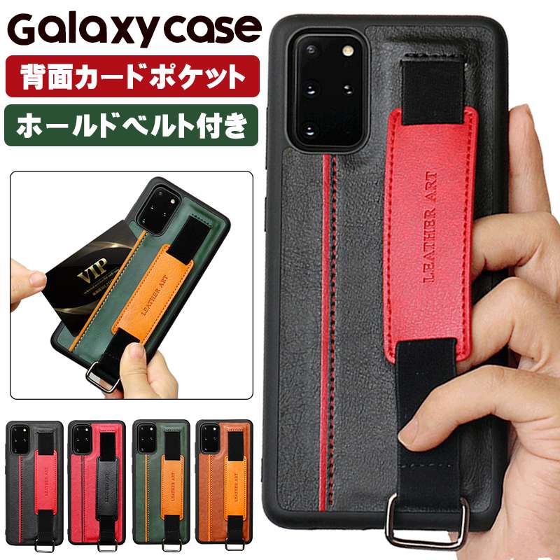galaxy s25 ultra ケース カード入れ galaxy s25 plus galaxy s24 ultra ケース s24plus galaxy s23 ultra ケース s23 plus galaxy s22 ultra ベルト付き s22plus galaxy s21 ultra 耐衝撃 s21plus s21 Galaxy Note20 Ultra Note20 galaxy s20 ultra S20 S20 a54 a53