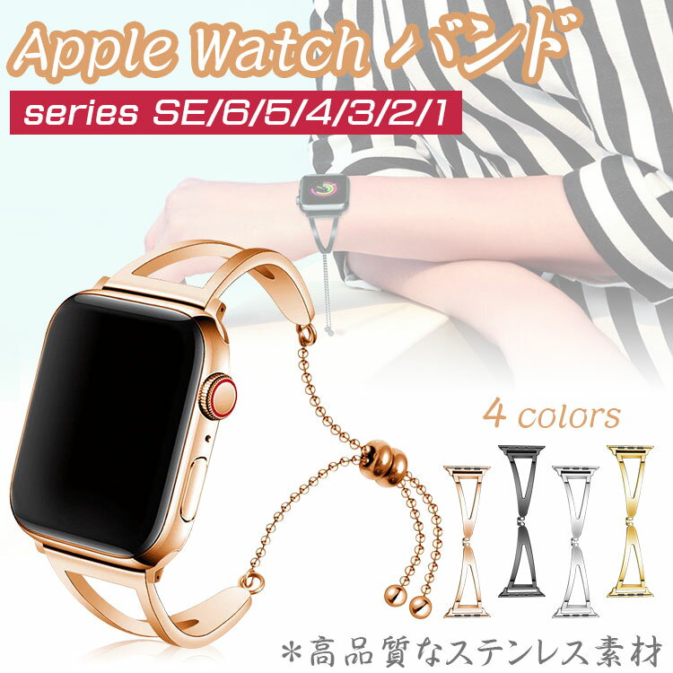 apple watch oh XeX  ؚ ȒP  Rp`u AbvEHb` xg apple watch Series7/ 6/5/4/3/2/1/SEΉ 44mm 40mm 38mm 42mm 41mm 45mm lC oh