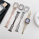 アップルウォッチ バンド ステンレス アップルウォッチ カバー キラキラ セット apple watch バンド 飾りベルト レディース 44mm 40mm 3...