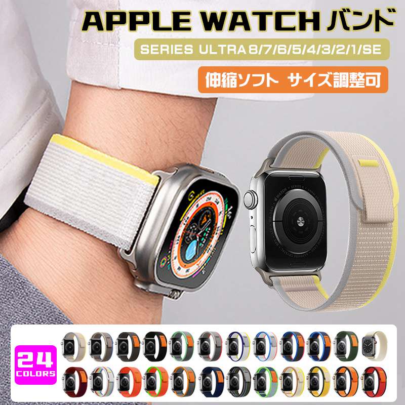 y}\P5{20OFFN[|1344~zapple watch oh iC y Lk\tg AbvEHb` oh 44mm 40mm 38mm 42mm 41mm 45mm Apple watch oh  series Ultra 8 7 6 5 4 3 2 1 se TCY X|[coh xg ʋC悢