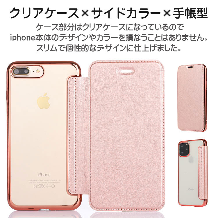 スマホケース iphone 12 ケース 手帳型 カード収納 iphone 12pro 12pro max 12 Mini 背面クリア iphone se 第二世代 iphone7 8 手帳 カバー おしゃれ iphone7plus 8plus xr xsmax x xs 手帳型ケース 全面保護 iphone11pro 11promax手帳型ケース iphone11 カバー