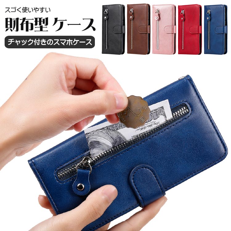 galaxy s23 ultra ケース 手帳型...の商品画像
