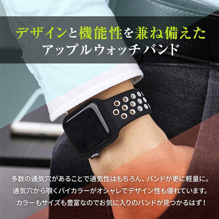 Applewatchバンドseries654321SEアップルウォッチバンド44mm40mm38mm42mm女性男性シリコンApplewatchバンド+PCwatch保護ケース人気おしゃれ