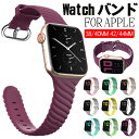 アップルウォッチ バンド シリコン series 9 8 SE2 7 6 SE 5 4 3 2 1 Apple watch バンド ベルト 38mm 40mm 42mm 44mm 41mm 45mm 49mm apple watch 腕時計ベルト 頑丈 速乾 柔らかい レディース メンズ スポーツベルト