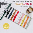 apple watch バンド レザー series 9 8 SE2 7 6 SE 5 4 3 2 1 アップルウォッチ バンド 本革 人気 耐衝撃ベルト 38mm 40mm 42mm 44mm 41mm 45mm 49mm apple watch 腕時計ベルト 軽い レディース メンズ 防汗 頑丈 速乾