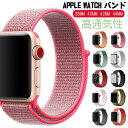 Apple Watch oh iC ϏՌxg ʋC pAbvEHb`oh rvxg 38mm 40mm 42mm 44mm 41mm 45mm apple watch ȒP   fB[X Y lC