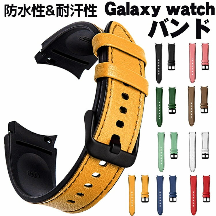 Galaxy watch4 oh 44 40mm classic 46mm 42mm rvxg ȒP Galaxy watch4   y fB[X Y pEHb`oh h   ϏՌxg