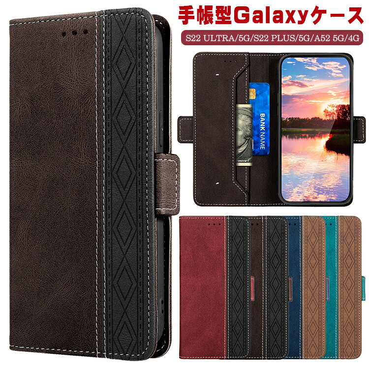 galaxy s23 ultra ケース 手帳型 s23 plus s23 GalaxyS22 ケース 手帳型 耐衝撃 GalaxyS22plus GalaxyS22ultra 財布型 GalaxyS21 GalaxyS21plus GalaxyS21ultra カード収納 GalaxyS20 GalaxyS20plus GalaxyS20ultraGalaxyS10 GalaxyS10plus Samsungカバー