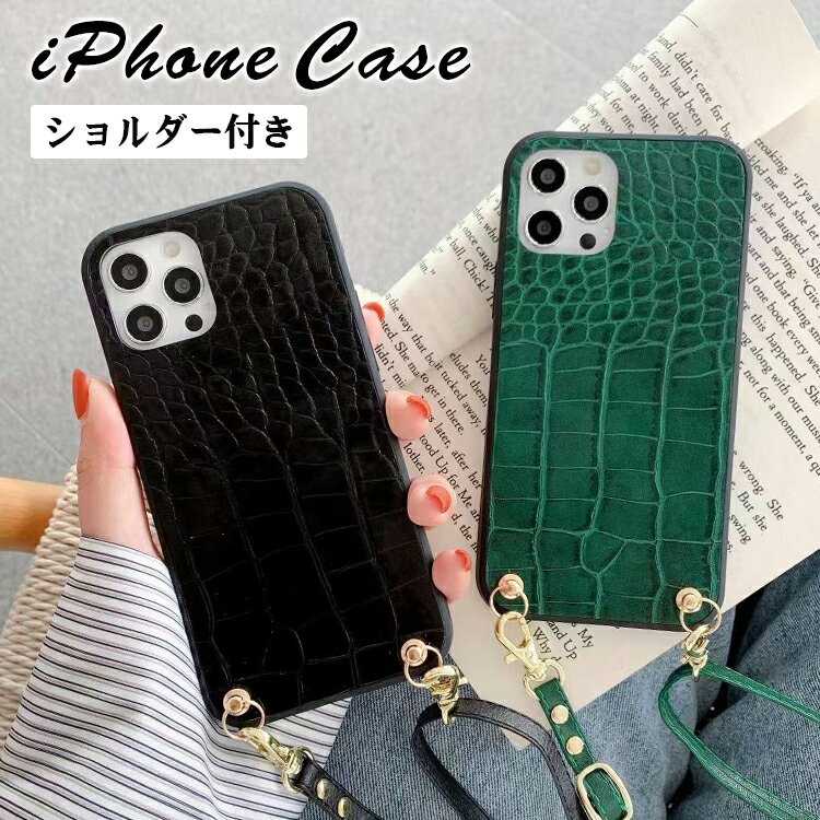 Rakuten - iPhone15pro ケース ショルダー 15 15plus 15promax iPhone14pro ケース 14 4plus 14promax iPhone13 ケース 13Pro 13ProMax 13mini 背面保護 iPhone12 ケース 12Pro 12ProMax 12mini iPhone se2 se3 落下防止 傷防止 iPhoneX XS XR XsMax 日常 便利 iPhone11 11Pro 11ProMax