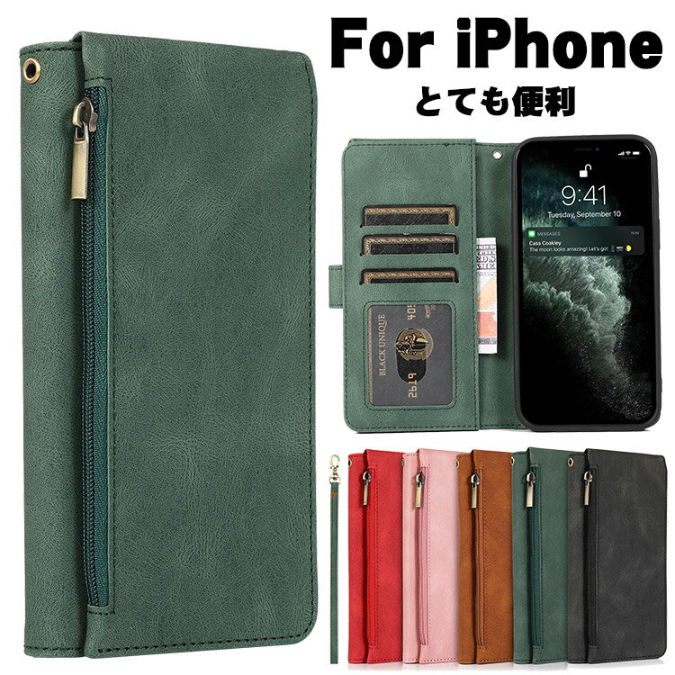 Rakuten - iphone15pro ケース 手帳型 ストラップ 15 15plus 15promax カード収納 大容量 iphone14pro ケース 手帳型 14 14plus 14promax iPhone13 ケース 手帳型 13Pro 13ProMax 13mini 全面保護 iPhone12 ケース 手帳型 12mini 12Pro 12ProMax iPhone se2 se3 11 11pro 11promax