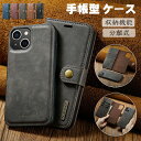 【全品11%OFFクーポン!30日限定】【2in1 分離式手帳型】 iphone16 ケース 手帳型 カード収納 16pro 16plus 16promax i...
