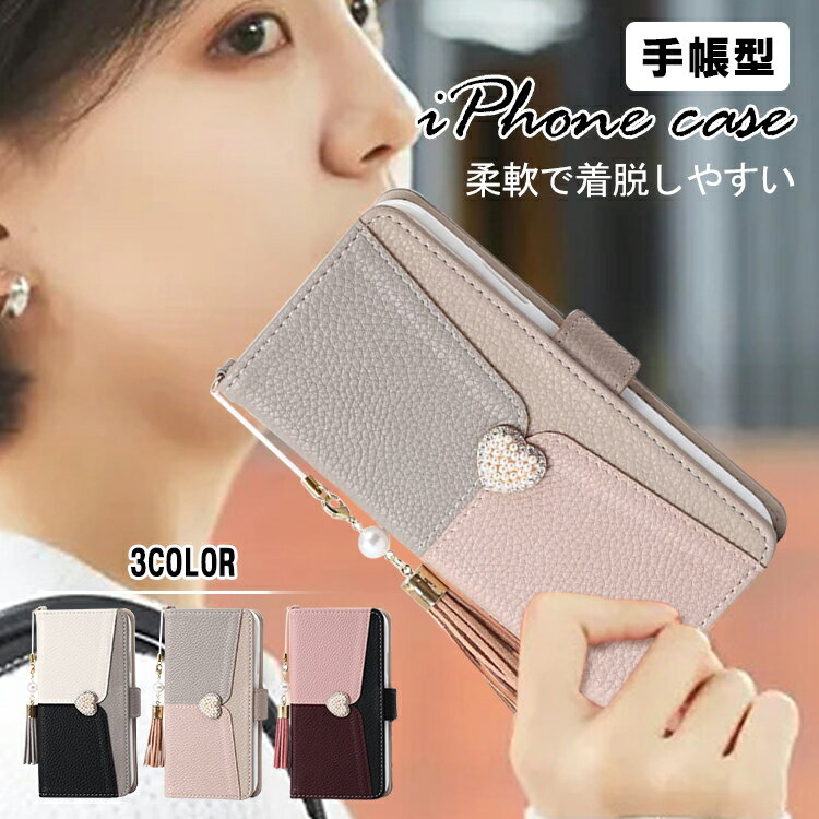 iphone13mini ケース 手帳型 おしゃれ 13pro 13promax かわいい iphone 12 ケース 手帳型 iphone 12pro 12promax 財布型 札＆カード収納 iphone7 8 iPhone se 第2世代 ケース 手帳型 全面保護 iPhone11 11pro 11promaxのサムネイル