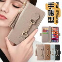 【在庫処分セール】iphone13 ケース 手帳型 ストラップ iphone13mini 13promax iphone 12 ケース 手帳型 iphone12...