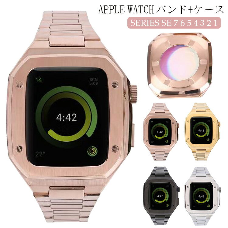 apple watch oh XeX یP[X+ohZbg t[ی  vxg AbvEHb` oh Y  series7 xg44mm 45mm ߉  vȃO