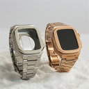 Apple watch 保護ケース ステンレス バンド セット フレーム保護 ビジネス アップルウォッチ ステンレス 金属製 時計ベルト 着せ替え 交換 44m...