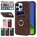 iphone16 ケース カード収納 リング 16pro 16plus 16promax iphone15 ケース 15pro 15plus 15promax ...