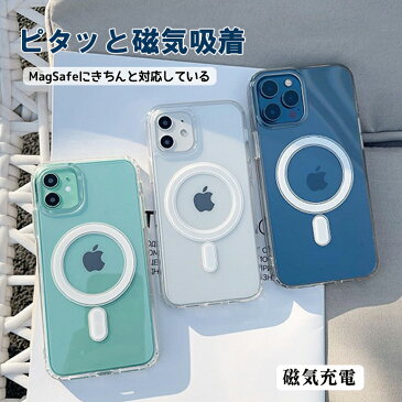 iPhone13 ケース クリア オシャレ iPhone13Mini 13pro 13promax ワイヤレス充電対応 個性的 iPhone12Mini 12 12pro 12promax MagSafe対応 iphone se 第二世代 第三世代 iphone7 8 ケース 衝撃吸収 四隅滑り止め iPhone11 11Pro 11ProMax Magsaf レディース メンズ