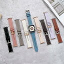 アップルウォッチ バンド 革 apple watch バンド series 9 8 SE2 7 6 SE 5 4 3 2 1 バンド交換 44mm 40mm 38mm 42mm 41mm 45mm 49mm 高級感 バンド交換 レディース メンズ