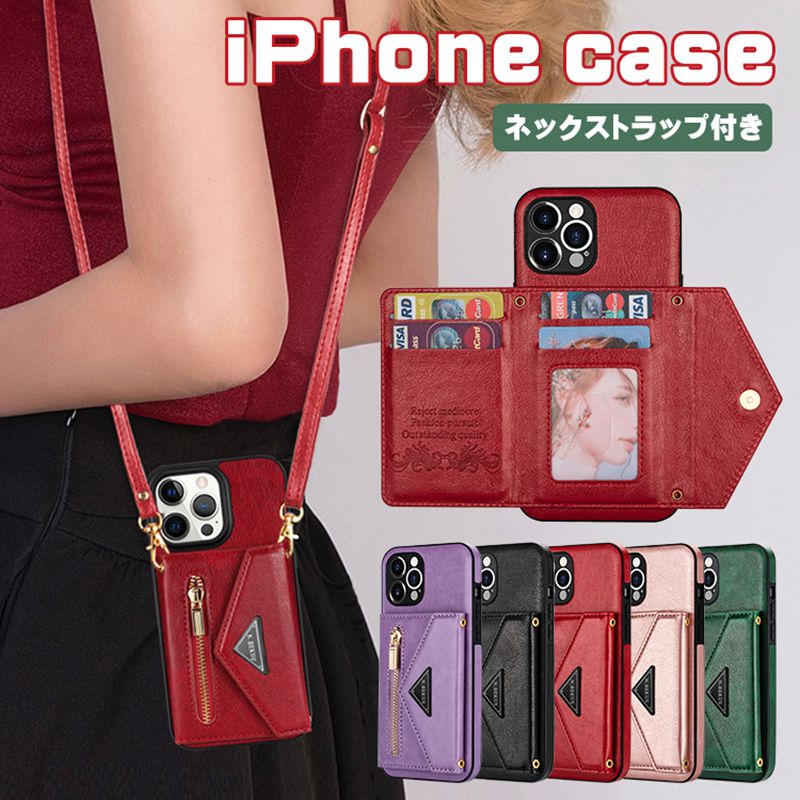 Rakuten - スマホケース ショルダー iphone16 ケース 16pro 16plus 16promax iphone15pro 15 15plus 15promax iphone14pro ケース iphone14 14plus 14promax iphone13 ケース カード収納 13pro 13promax iphone12pro 12mini 12promax 11 iphone se2 se3