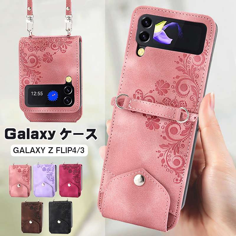 Samsung Galaxy Z Flip5   galaxy z flip4  ޤꤿߥޡȥե galax...