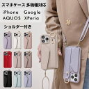 iphone16 ケース ショルダー ベルト付き16pro 16plus 16promax iPhone15 ケース カード収納 15pro 15promax ...