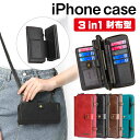 iphone16 ケース 手帳型 ショルダー 分離式 16pro 16plus 16promax iphone15 ケース 手帳型 ストラップ付き 15pro ...
