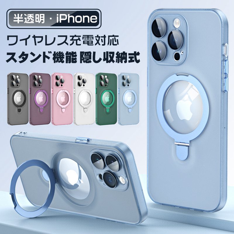 iphone15pro ケース magsafe 15 15plus 15promax iphone14pro ケース 14 iphone14plus 14promax レンズ保護 iphone13 ケース おしゃれ 13pro 13promax 隠し収納式 iphone12 ケース クリア 12pro 12promax 11 ワイヤレス充電