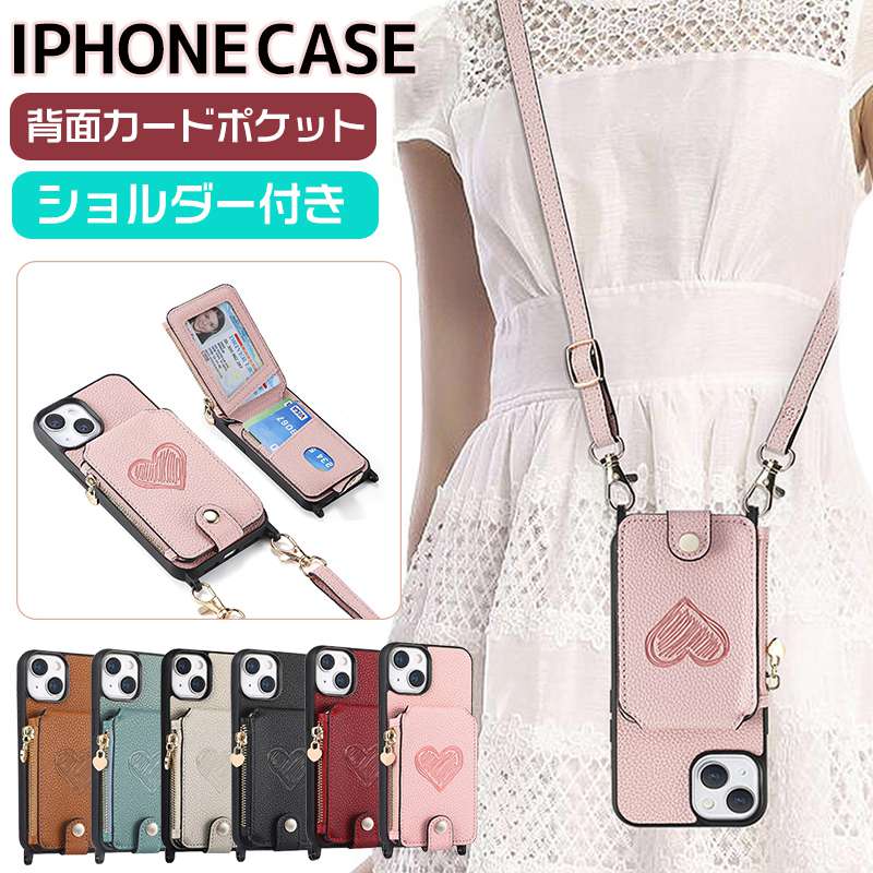 スマホケース ショルダー タイプ iphone16 ケース ショルダー 16pro 16plus 16promax iphone15pro ケース 15 15plus 15promax iphone14pro ケース 14 14plus 14promax 小銭入れ iphone13 ケース カード収納 背面 13proiphone12 ケース おしゃれ 12pro 12promax 11 11proのサムネイル