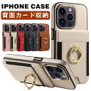 【全品11%OFFクーポン!30日限定】iphone16pro ケース カード収納 iphone16 16plus 16promax iphone15 ケース ...