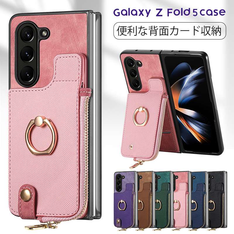 楽天市場】galaxy z fold 5 ケース(スマートフォン・携帯電話 楽天市場】galaxy z fold 5 ケース(スマートフォン・携帯電話