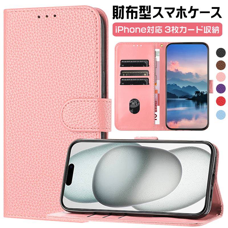 ONLY QUEEN㤨iphone17  Ģ ȥå ɼǼ Ѿ׷ 17pro 17air 17promax iphone16e iphone16  Ģ 16 16plus 16promax iphone15  15pro 15plus 15promax iphone14 14pro 14plus 14promax iphone13 iphone12 11 iphone se2 se3  ɵǽפβǤʤ1,980ߤˤʤޤ