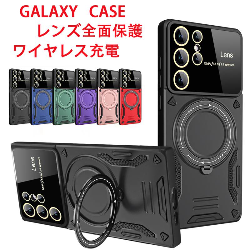 galaxy s24 ultra ケース magsafe galaxy s24 s24plus galaxy s23 ケース 耐衝撃 galaxy s23 ultra ケース ワイヤレス充電 galaxy s23 plus A54 A53 スタンド機能 マグネット式 隠し収納式 回転リング レンズ保護 Samsung galaxyケース