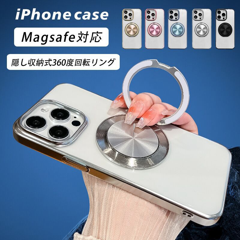 iphone15  magsafeб 15pro 15promax iphone14pro  14 14promax iphone13 13pro 13promax 12 ꥢ Ǽ ž ɵǽ Ѿ׷ ޥͥå ֺܥۥб