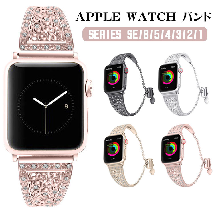 Apple watch バンド ステンレス 交換バンド 42