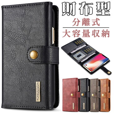 スマホケース 分離式手帳型 iphone 12 ケース 手帳型 大容量 札&カード収納 iphone12mini 12promax 全面保護 iPhone7plus 8plus iPhone se 第二世代 iPhone7 8 傷防止 耐衝撃 iPhone11 11pro 11promax iPhoneX XS XR XsMax アイフォンケース