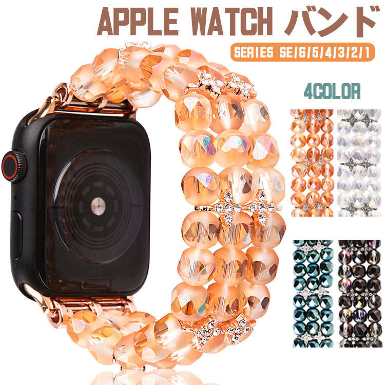 Apple watch oh  fB[X series6 5 4 3 2 1 SE oh AbvEHb` oh 44mm 40mm 38mm 42mm rvxg