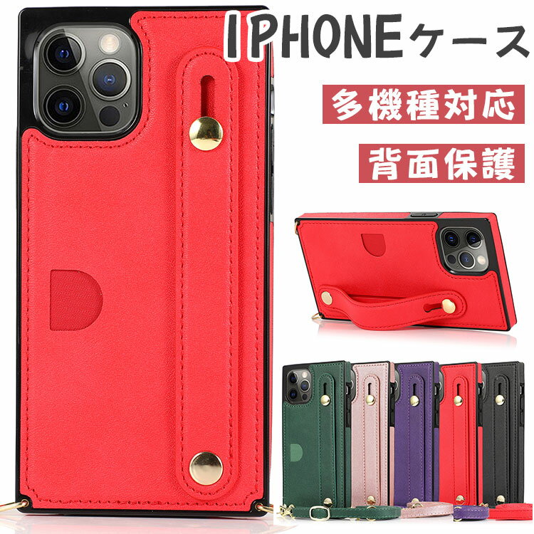 Rakuten - iphone16 ケース ショルダー カード収納 16pro 16plus 16promax iphone15 ケース おしゃれ 15promax 15pro 15plus iphone 14 ケース 14plus 14pro 14promax iphone13 ケース 13mini 13pro 13promax iphone se2 se3 落下防止 iphoneX XS XR XsMax iphone11 11pro 11promax