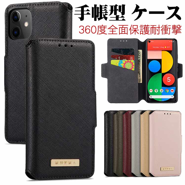 Rakuten - iphone15pro ケース 手帳型 耐衝撃 15 15plus 15promax iphone14pro ケース 手帳型 14 14plus 14promax iphone13 ケース 手帳型 おしゃれ iphone13pro 13mini 13promax iPhone12 ケース 12mini 12promax カード収納 iphone se2 se3 11 11pro 11promax iPhone xsmax xr x xs