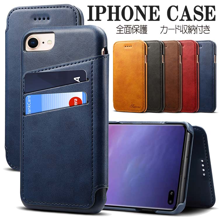 Rakuten - iphone13 ケース 手帳型 おしゃれ iphone13pro 13promax カード収納 iphone12 ケース 手帳型 可愛い iphone12mini 12pro 12promax 全面保護 iphone7plus 8plus iphone se 第二世代 iphone7 8 耐衝撃 iphone11 11pro 11promax iphoneX XS XR XsMax ケース