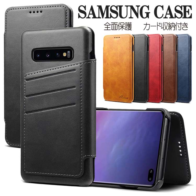 Rakuten - galaxy s21 ケース 手帳型 galaxy s21plus s21ultra カード収納 galaxy note10plus note10 全面保護 galaxy s10 s10plus galaxyケース