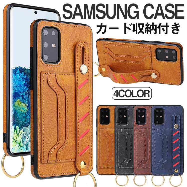 Rakuten - galaxy s21 ケース ベルト付き galaxy s21ultra s21plus Galaxy Note20 Ultra ケース カード入れ Note20 シンプル Galaxy S20Ultra 耐衝撃 傷防止 落下防止 背面保護 S20Plus S20 Galaxy Note10 Note10Pro 携帯カバー