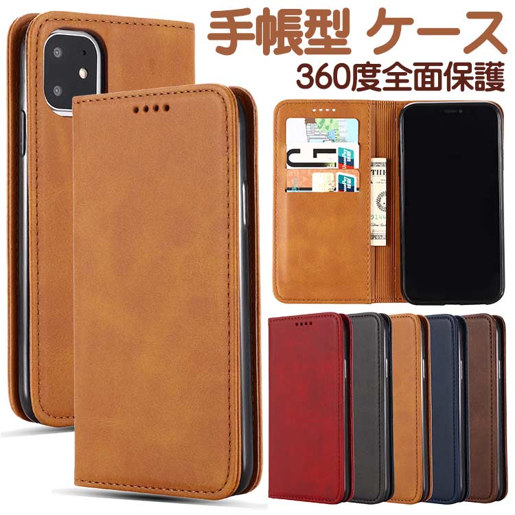 Rakuten - iphone15pro ケース 手帳型 マグネット 15 15plus 15promax 札＆カード収納 iphone14pro ケース 手帳型 耐衝撃 14 14plus 14promax iphone13 ケース 手帳型 13mini 13pro 13promax iphone12 ケース 手帳型 12mini 12pro 12promax 全面保護 iphone se2 se3 11 11pro 11promax