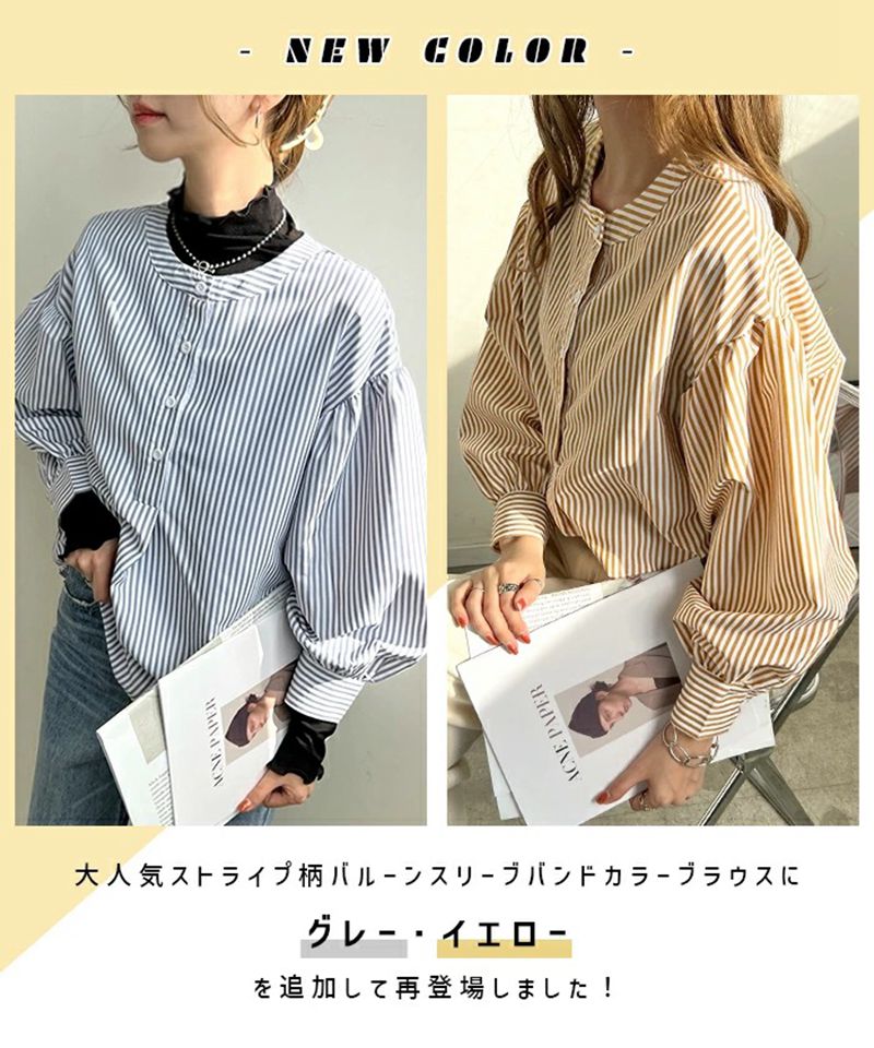 【2025年春夏新作】ブラウス レディース フォーマル おしゃれ シャツブラウス ワイシャツ トップス 長袖 ゆったり 体型カバー カットソー ぽわん袖 大人 可愛い 優しい きれいめ 上品 カジュアル オフィス 通勤 日常 セレモニー 60代 50代 40代 30代 20代