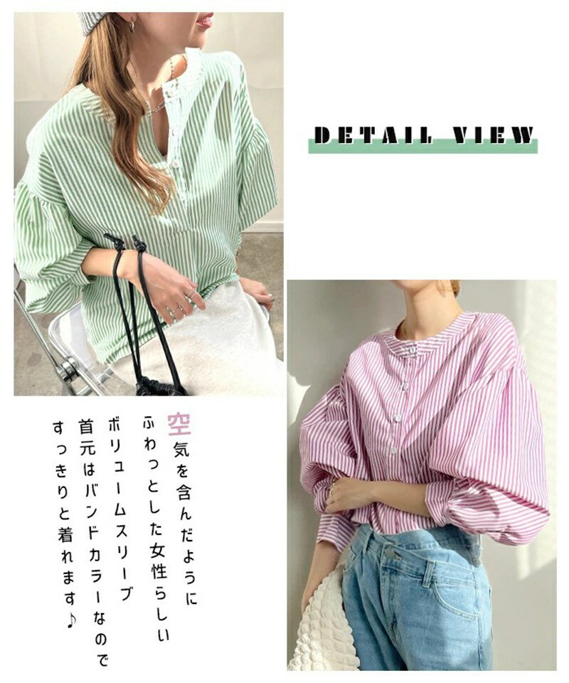 【2025年春夏新作】ブラウス レディース フォーマル おしゃれ シャツブラウス ワイシャツ トップス 長袖 ゆったり 体型カバー カットソー ぽわん袖 大人 可愛い 優しい きれいめ 上品 カジュアル オフィス 通勤 日常 セレモニー 60代 50代 40代 30代 20代