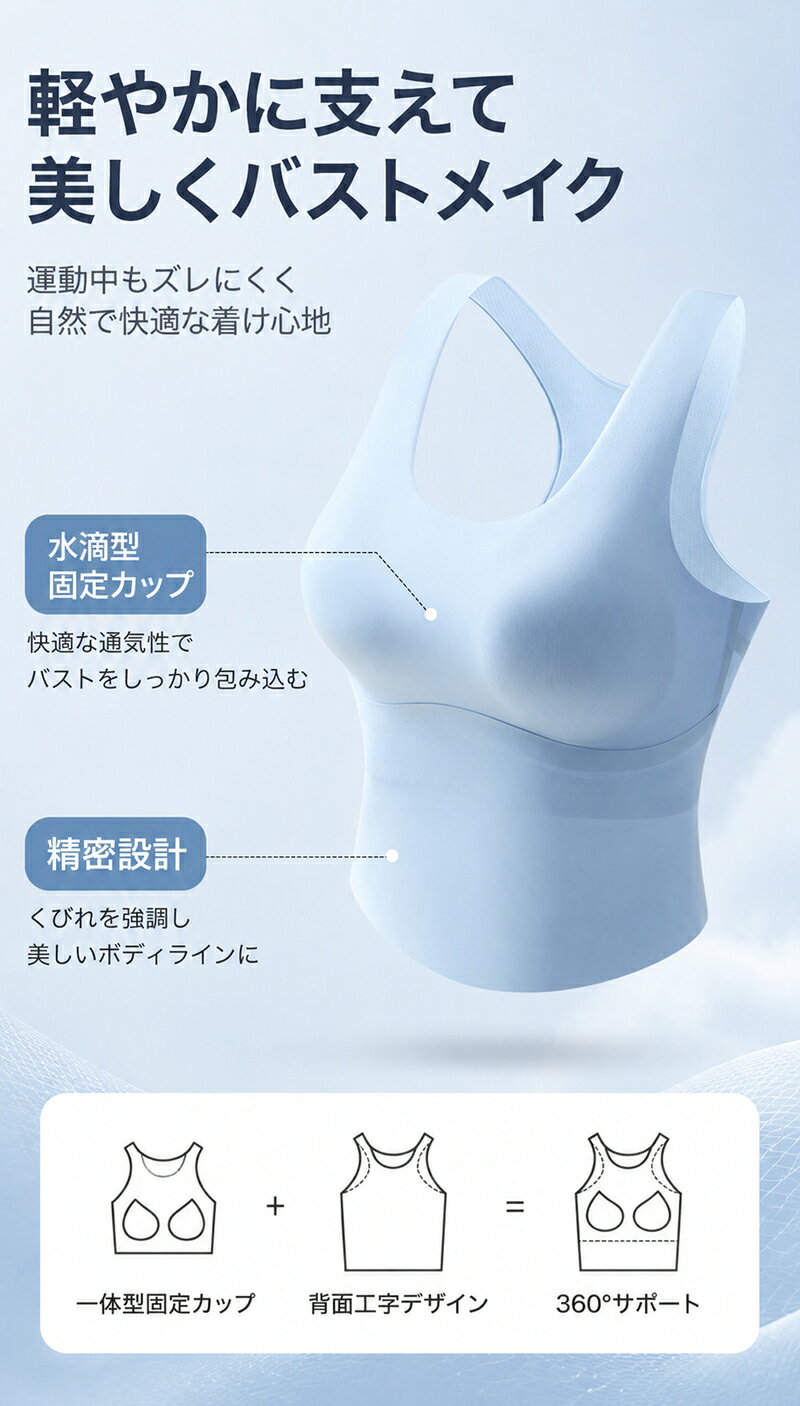 ブラトップ タンクトップ トップス カップ付 ノンワイヤー おうち パジャマ スポー...