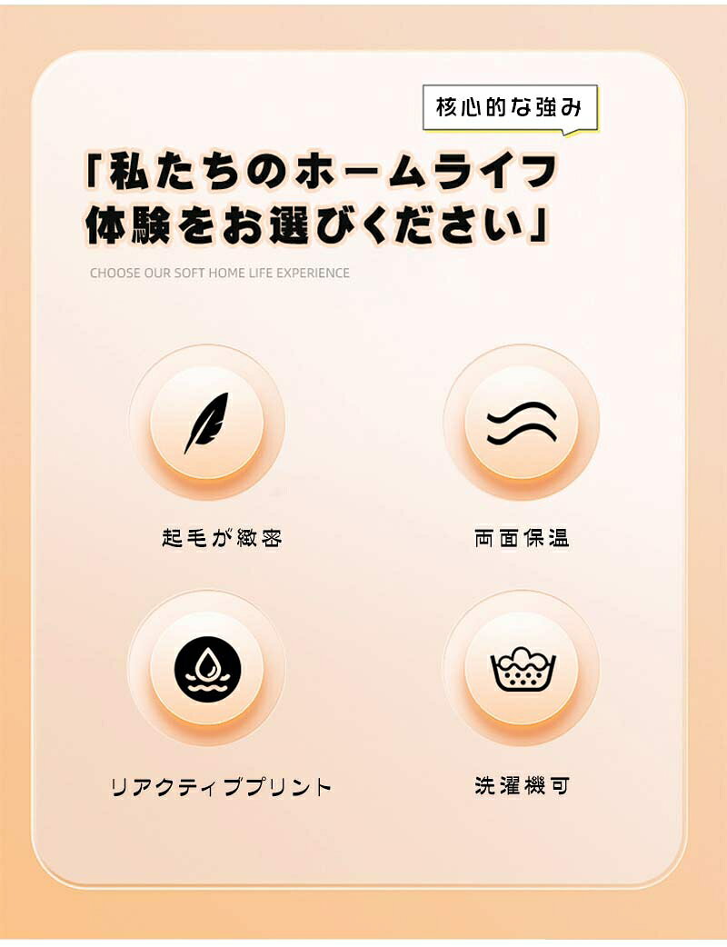 毛布 シングル 冬用 ふわとろ毛布 2枚合わせ ブランケット モコモコ 合わせ毛布 厚手 ひざ掛け 掛け毛布 とろとろ ふわふわ 静電気防止 おしゃれ 洗える あったか 暖かい セミダブル ダブル 送料無料 3